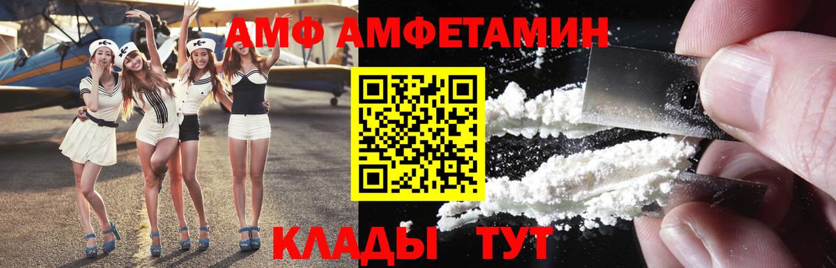 omg зеркало  Вход с VPN  АМФЕТАМИН  Нарткала  Amphetamine 98% 