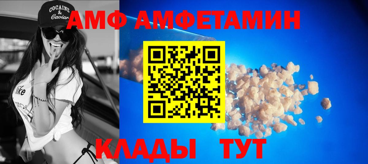 Амфетамин 98% Нарткала