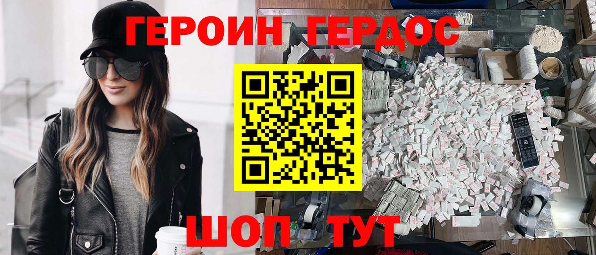 Alpha PVP Нарткала