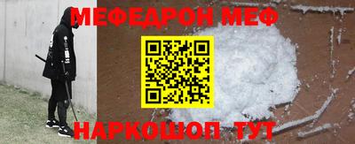 первитин Славгород