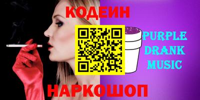 шишки Славянск-на-Кубани
