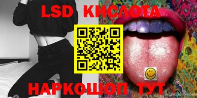шишки Славянск-на-Кубани