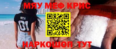 первитин Славгород