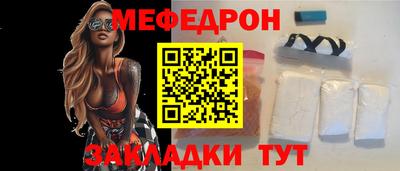 шишки Славянск-на-Кубани