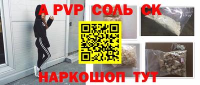 шишки Славянск-на-Кубани