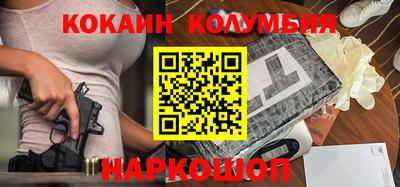 первитин Славгород