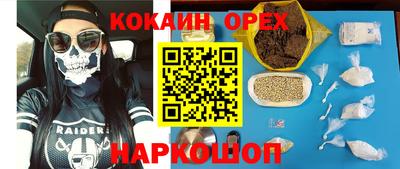 шишки Славянск-на-Кубани