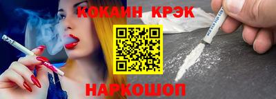 apvp Сланцы