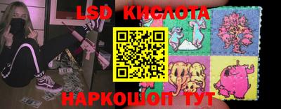 шишки Славянск-на-Кубани