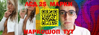 шишки Славянск-на-Кубани