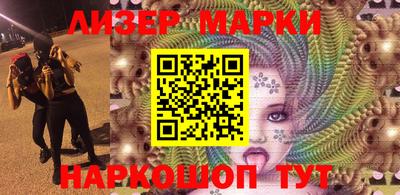 apvp Сланцы
