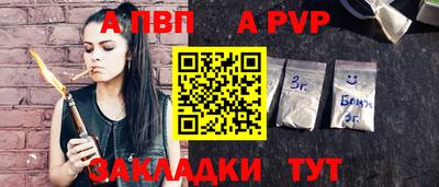 первитин Славгород