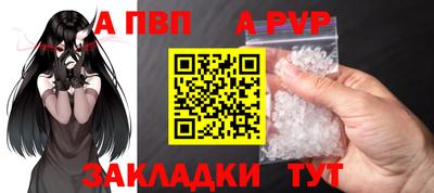 шишки Славянск-на-Кубани