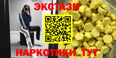 apvp Сланцы