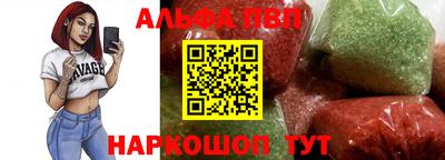 первитин Славгород