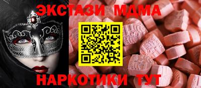 шишки Славянск-на-Кубани