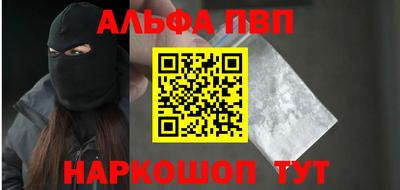 первитин Славгород