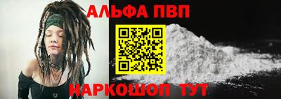 шишки Славянск-на-Кубани