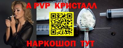 первитин Славгород