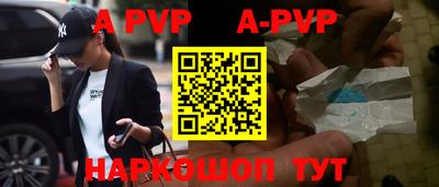 первитин Славгород