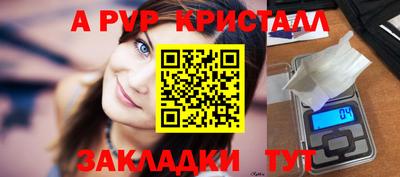 шишки Славянск-на-Кубани