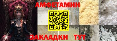 apvp Сланцы