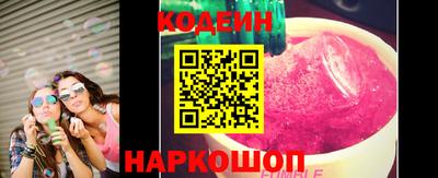 apvp Сланцы