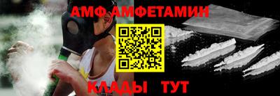 первитин Славгород
