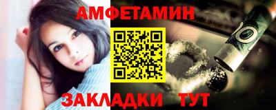 шишки Славянск-на-Кубани