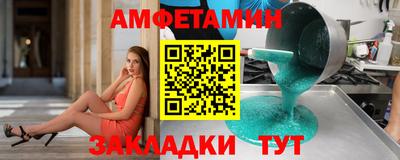 шишки Славянск-на-Кубани