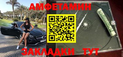 apvp Сланцы