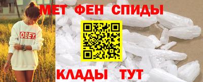apvp Сланцы