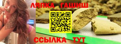 apvp Сланцы