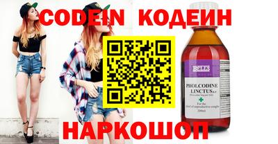 apvp Сланцы