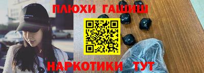 apvp Сланцы