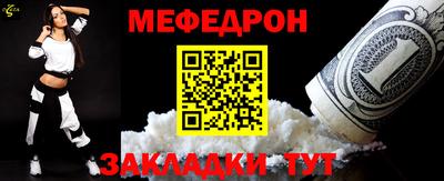 первитин Славгород