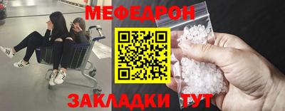 первитин Славгород