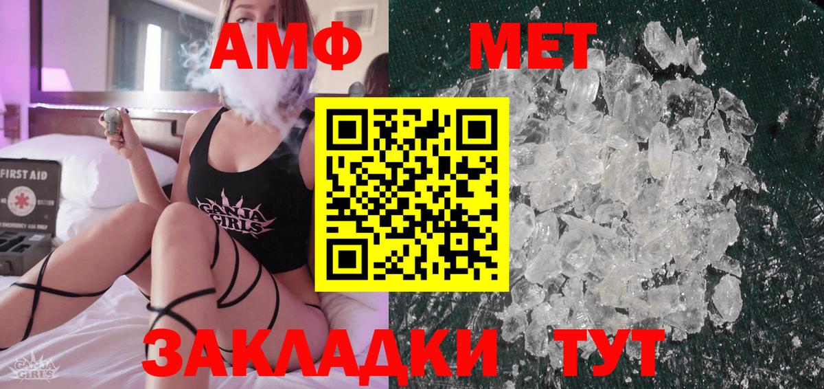 Меф кристаллы  МАРИХУАНА  Codein  MDMA  Нарткала  Вход с VPN  Конопля  Гашиш 
