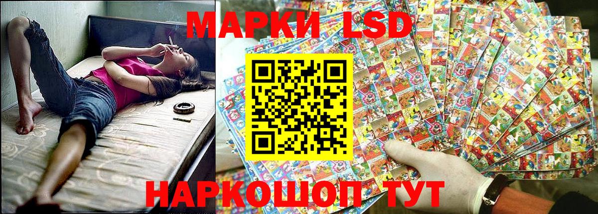Нарткала  Наркотические марки 1,5мг  Вход с VPN 